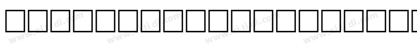 IvanBeckerOutline Me字体转换